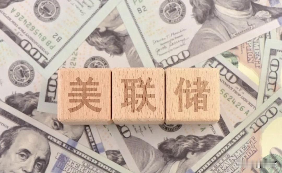 2026年美联储不太可能被迫激进降息 ，更可能采取渐进式降息路径，全年预计降息1