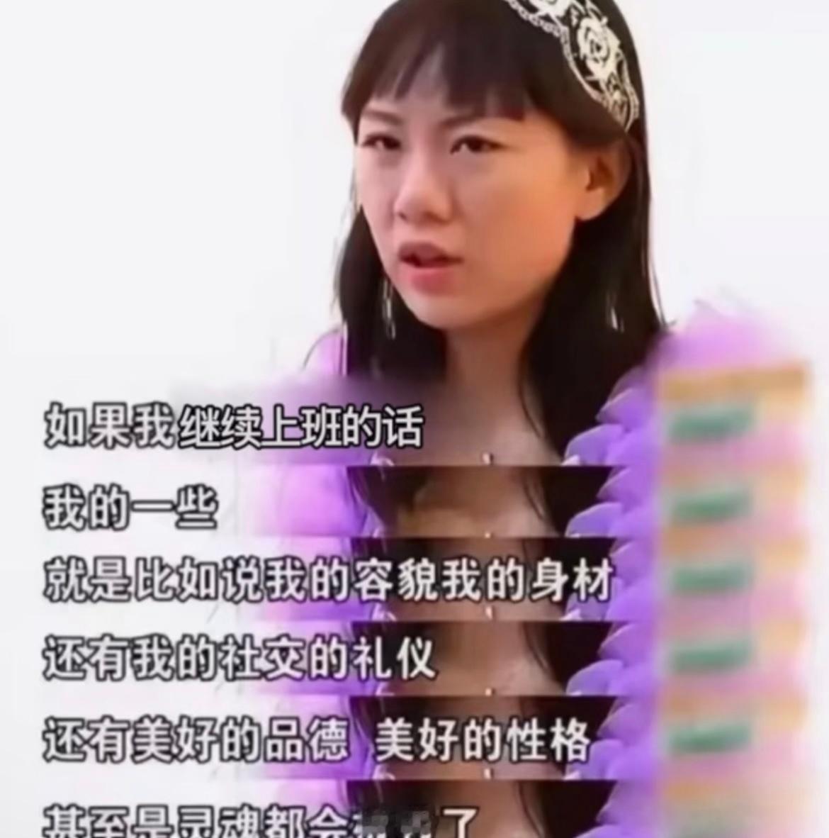 工位吃饭羞耻症少些无谓的道德感人会活得更舒服一点，公共场合只要不是吃味道非常重的