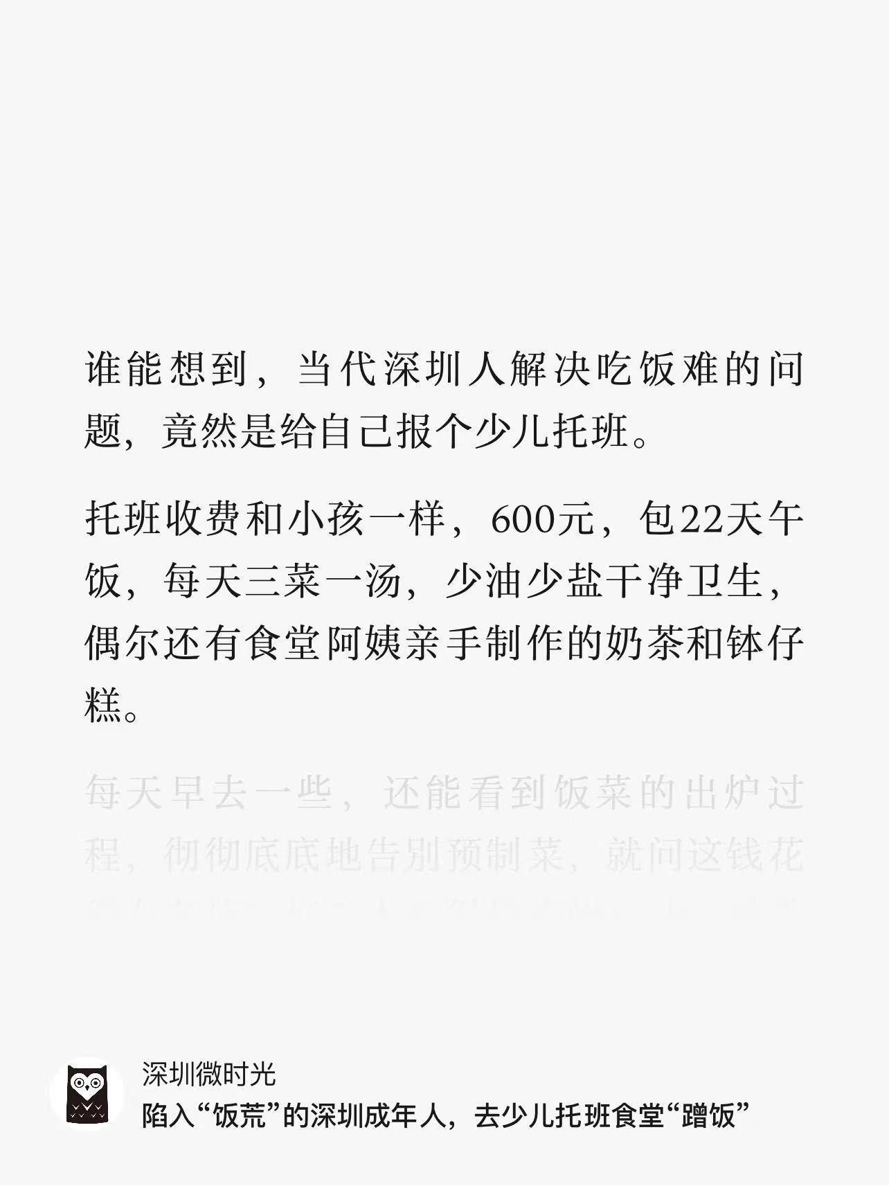 分享图片 ​​​