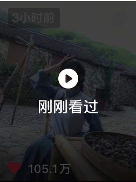 发布三个小时破百万赞 