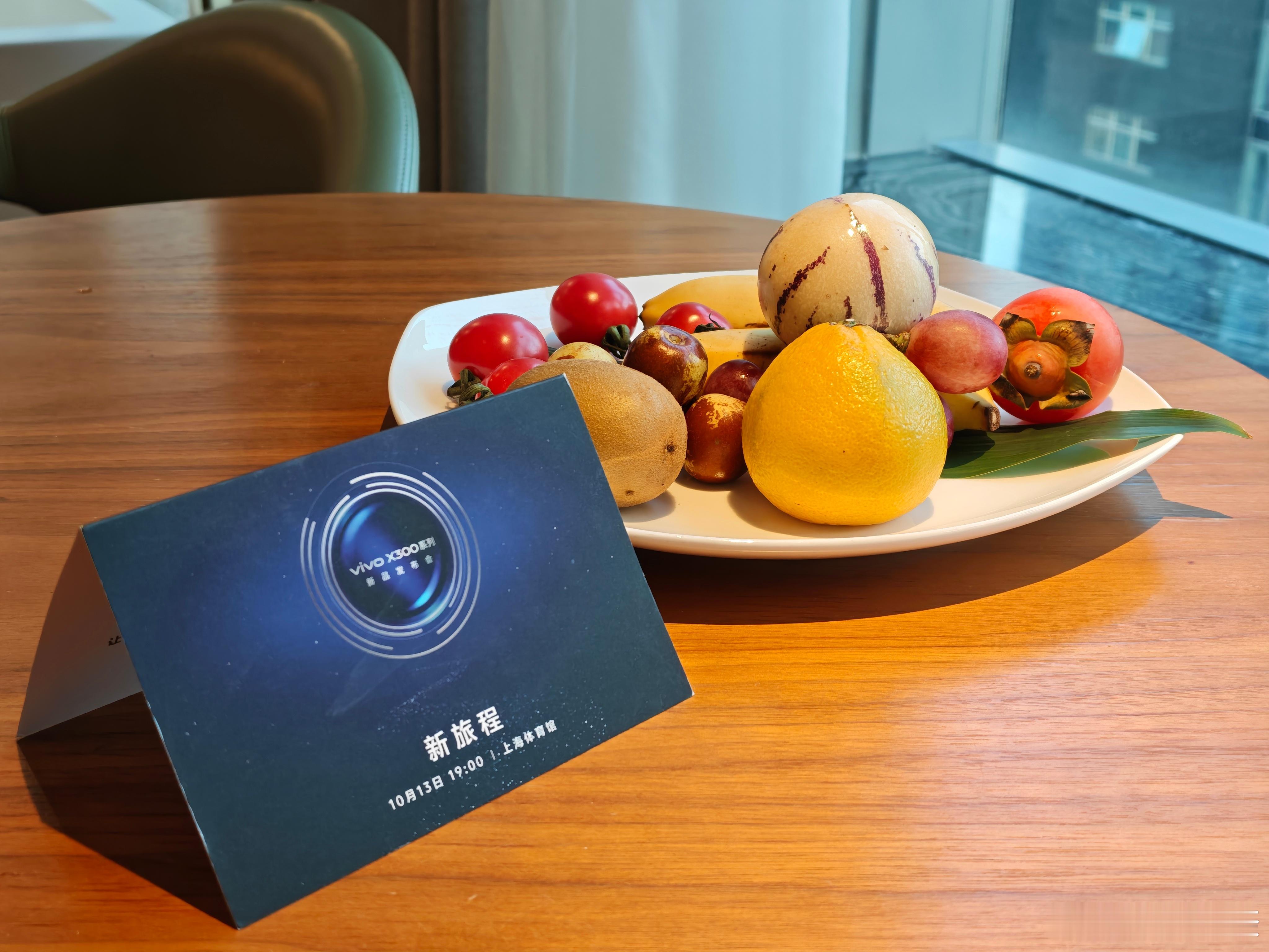 vivo X300系列，明晚见！​PS：​感谢vivo，让西安人能来上海晒晒太阳
