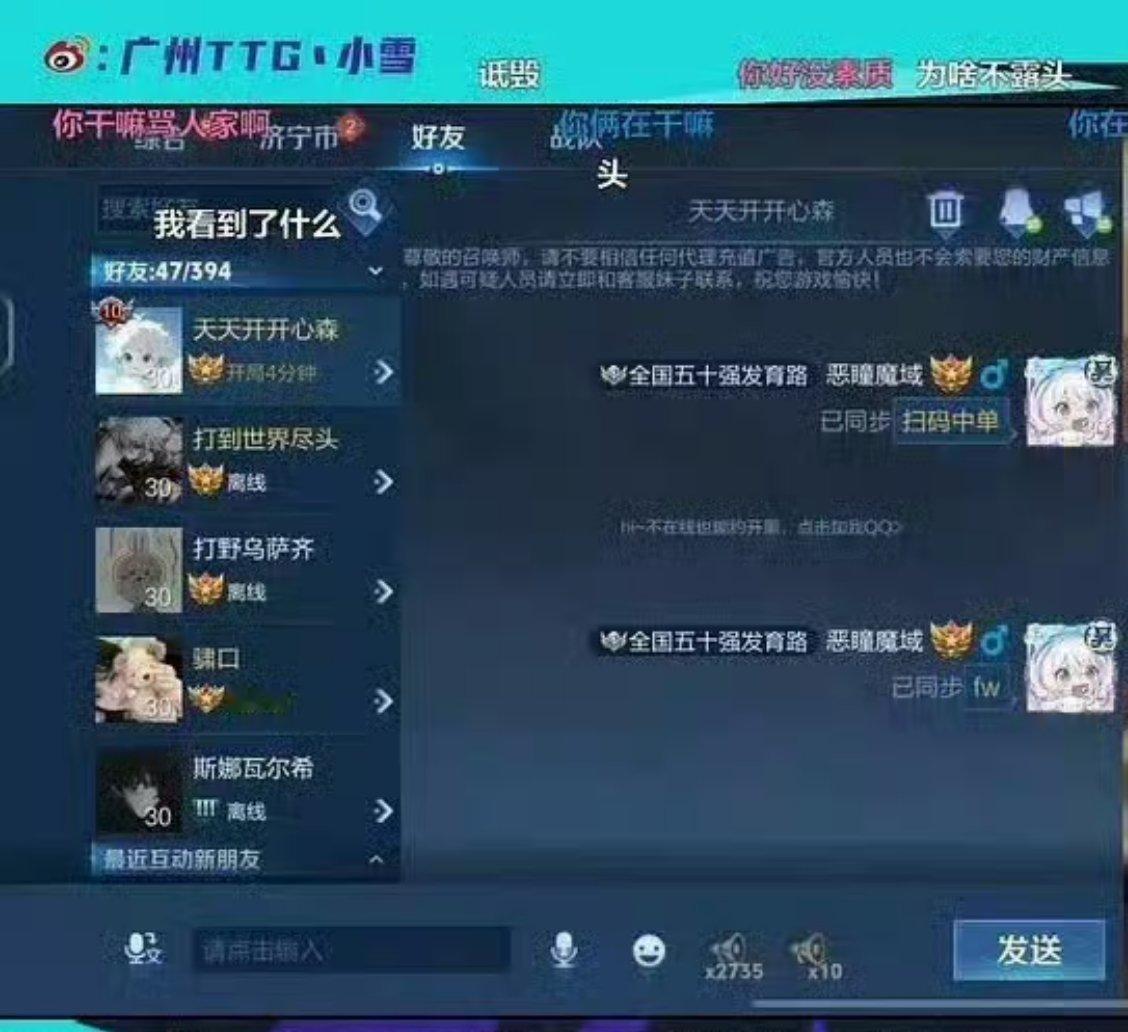 分享图片 ​​​