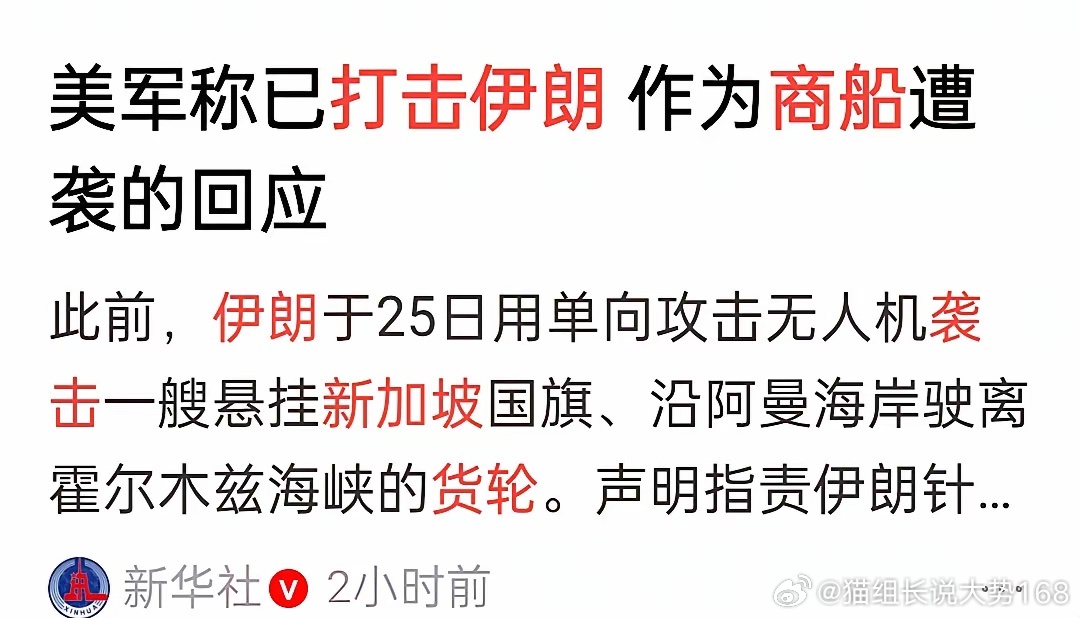 眼下来看，美伊想要顺利落地停火协议，基本已经没有太大希望了。本轮伊朗的反击行动，
