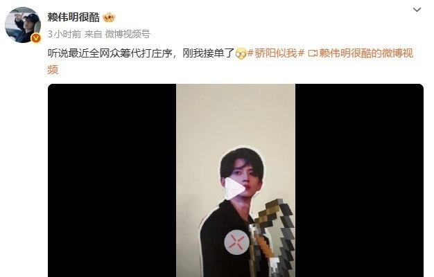 赖伟明真神了。。。演员分不清孰轻孰重，就这样，你只是演了他，你不是这个角色，庄序