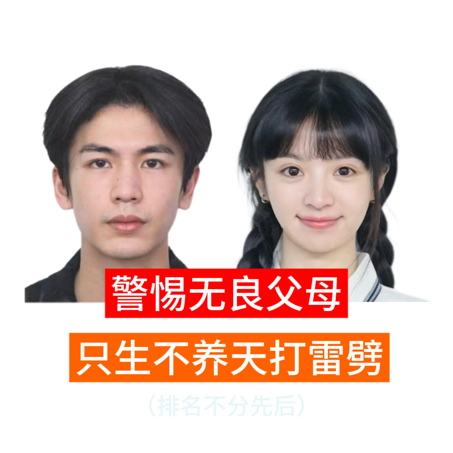 被偏爱的一直在骚动，像我们这种没人要的小孩二搭先不说，连合体综艺都是奢望除了一个