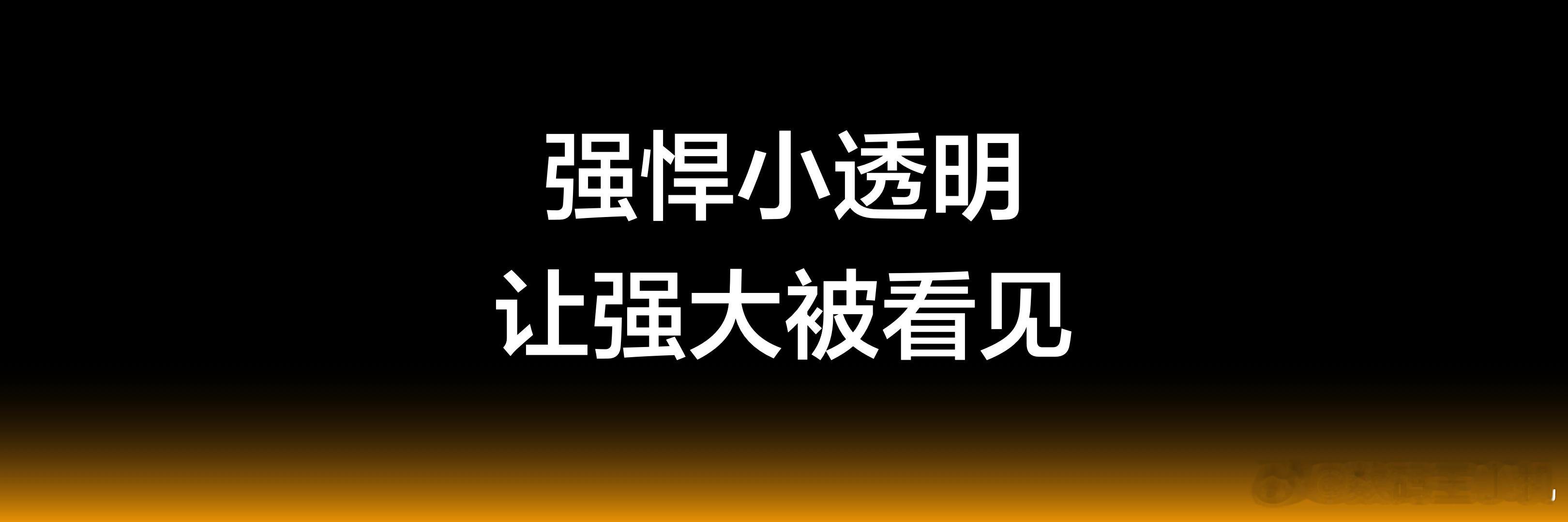 真我Neo7 Turbo正式发布，售价1999元起，国补到手低至1699.15元