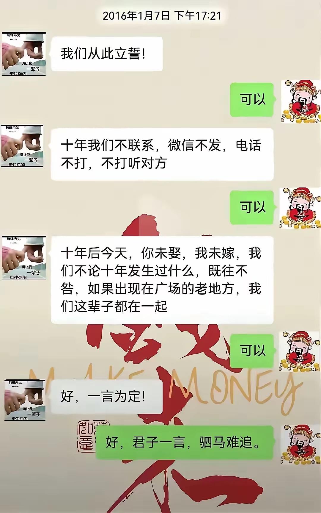 转眼十年了，她还好吗？转眼又十年
