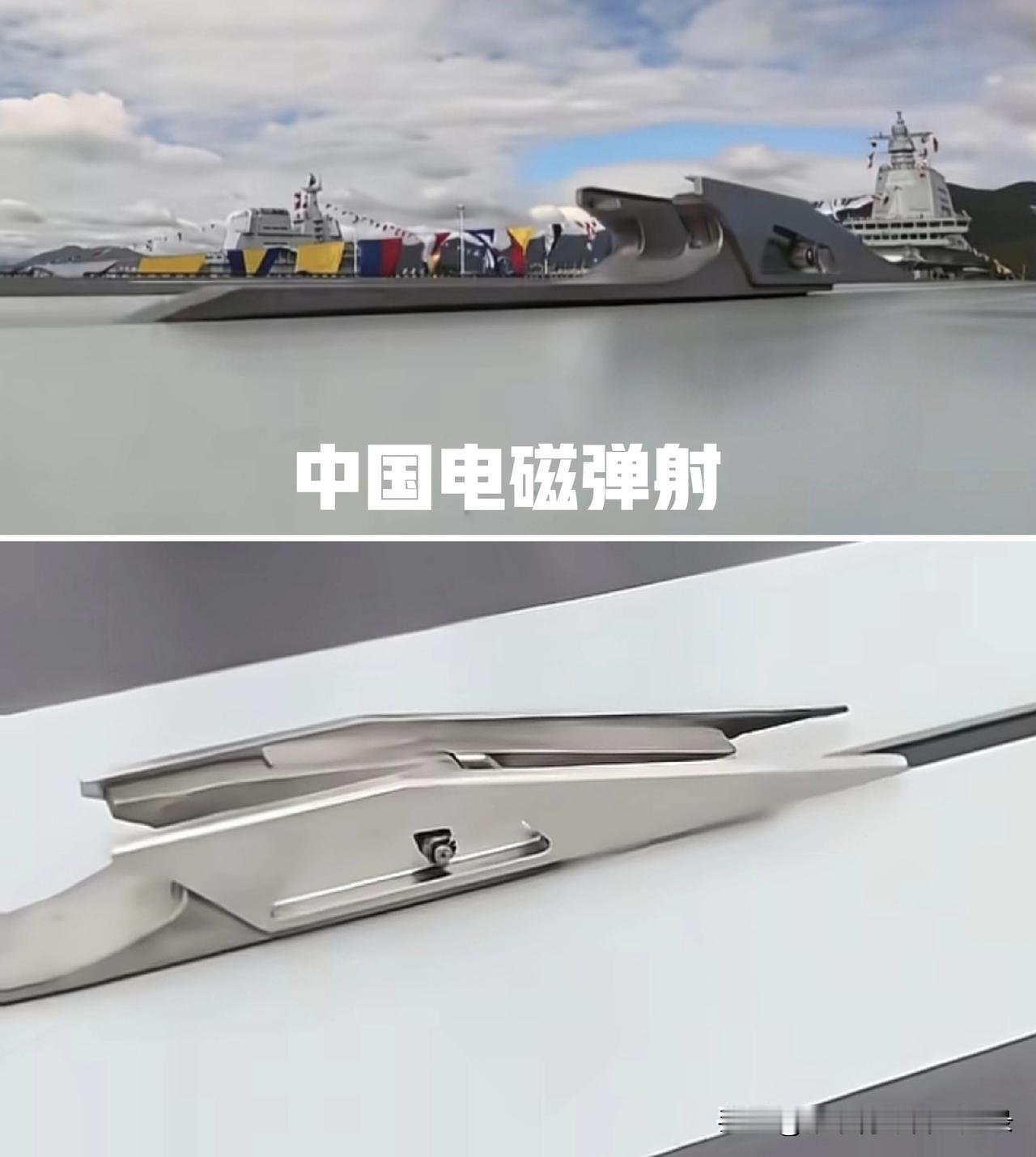 美国总统特朗普签署文件，正式下令新造航母全部弃用电磁弹射。这说明声明什么问题？个