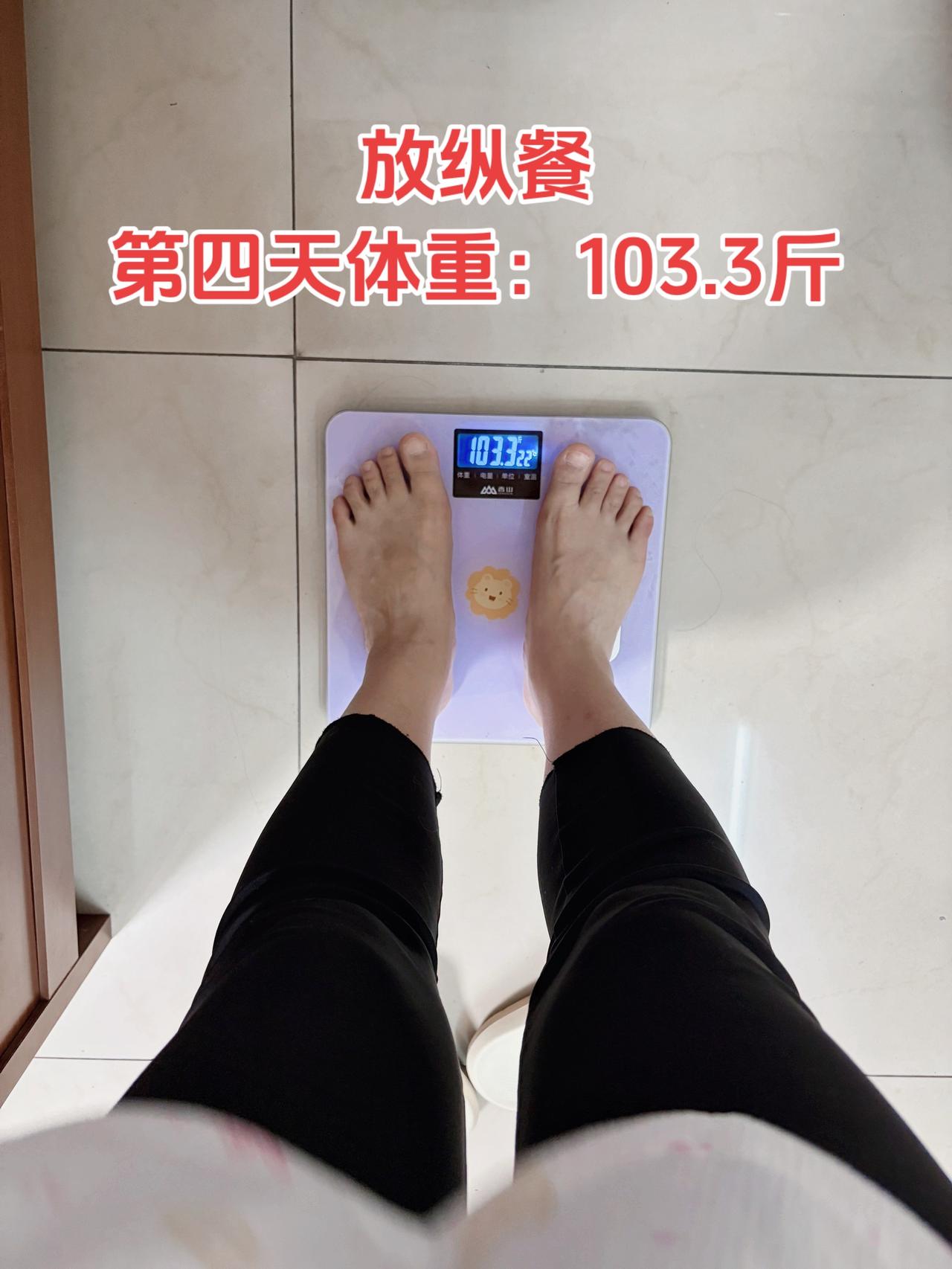 自律减脂健康餐，目标95斤，加油
今日减脂早餐：南瓜+鸡蛋+番茄+牛奶