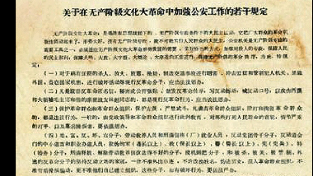 毛年谱  11 月 15 日 在钓鱼台十二号楼召集周恩来等开会，谈文化 大革命中