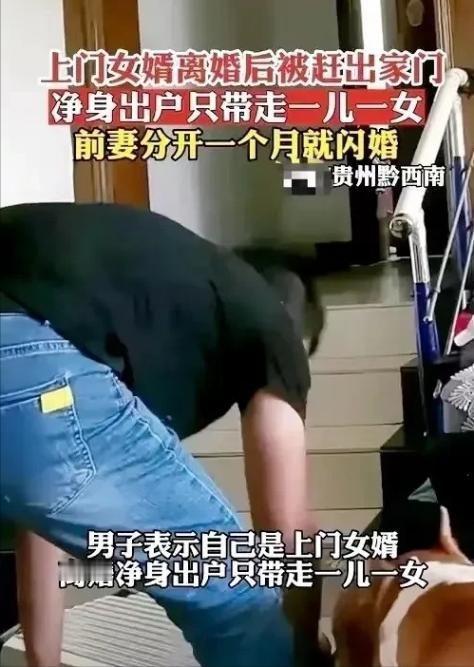 “赘婿不好当！”贵州一上门女婿和妻子吵架，妻子一句“滚蛋”脱口而出，男人十分失望
