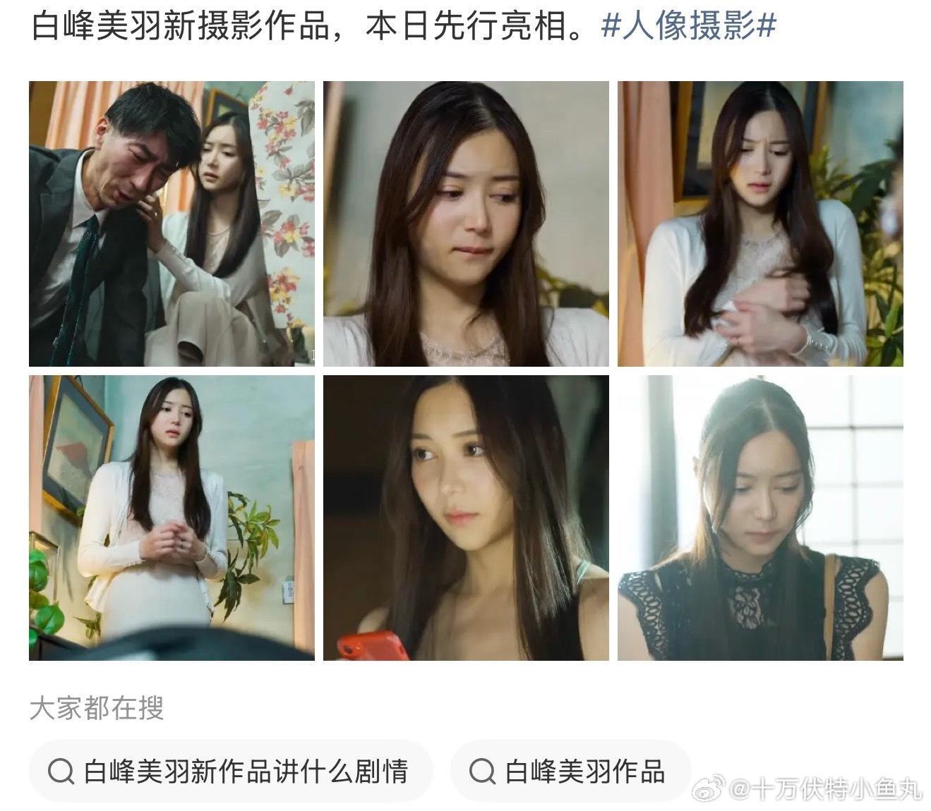 某博主发了岛国某个爱情动作片女星的剧照。结果AI机器人回复了这么一句～不是？机器