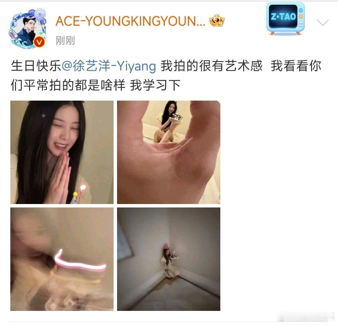 #黄子韬拍的徐艺洋好糊# 黄子韬拍的徐艺洋好糊，哈哈哈哈哈还说自己拍的很有艺术感