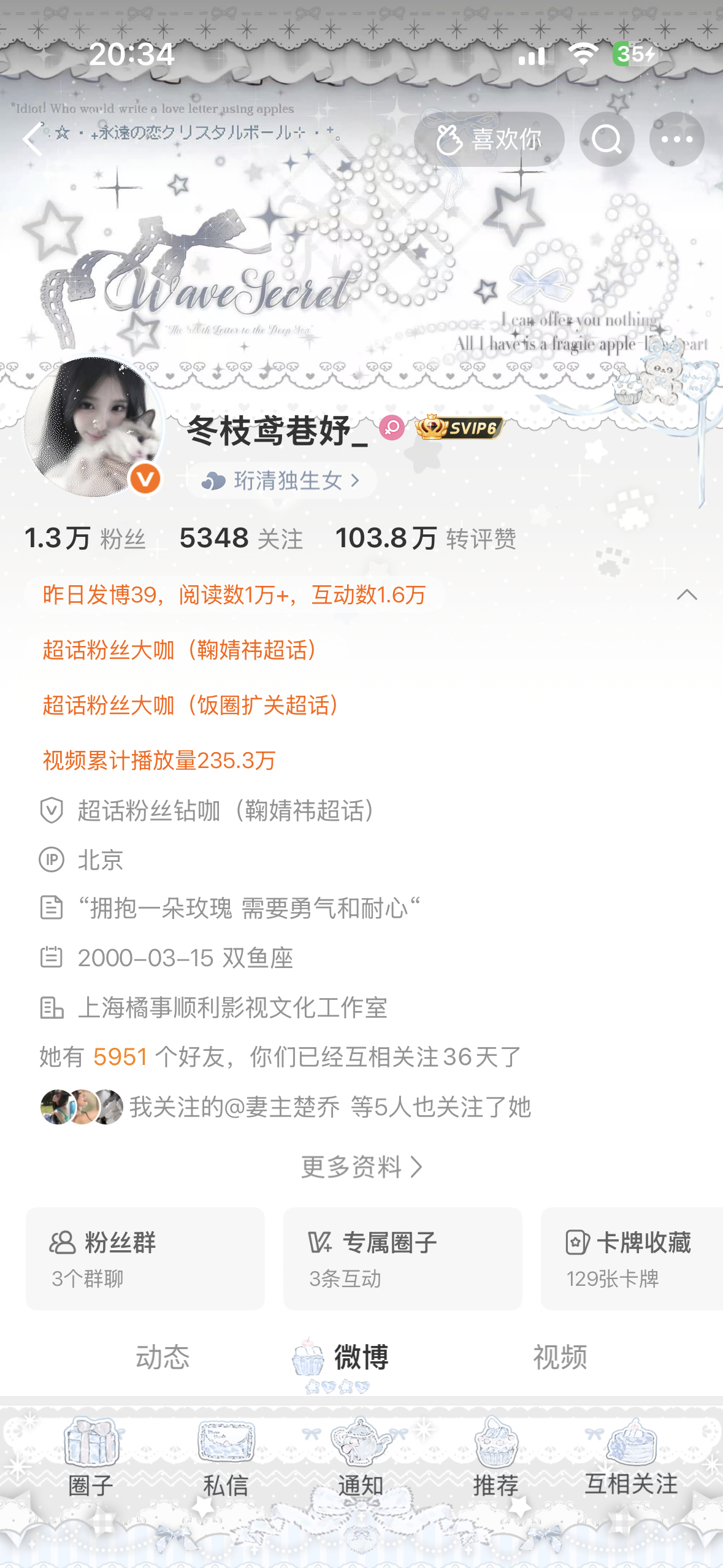 中午好来互动 ​​​