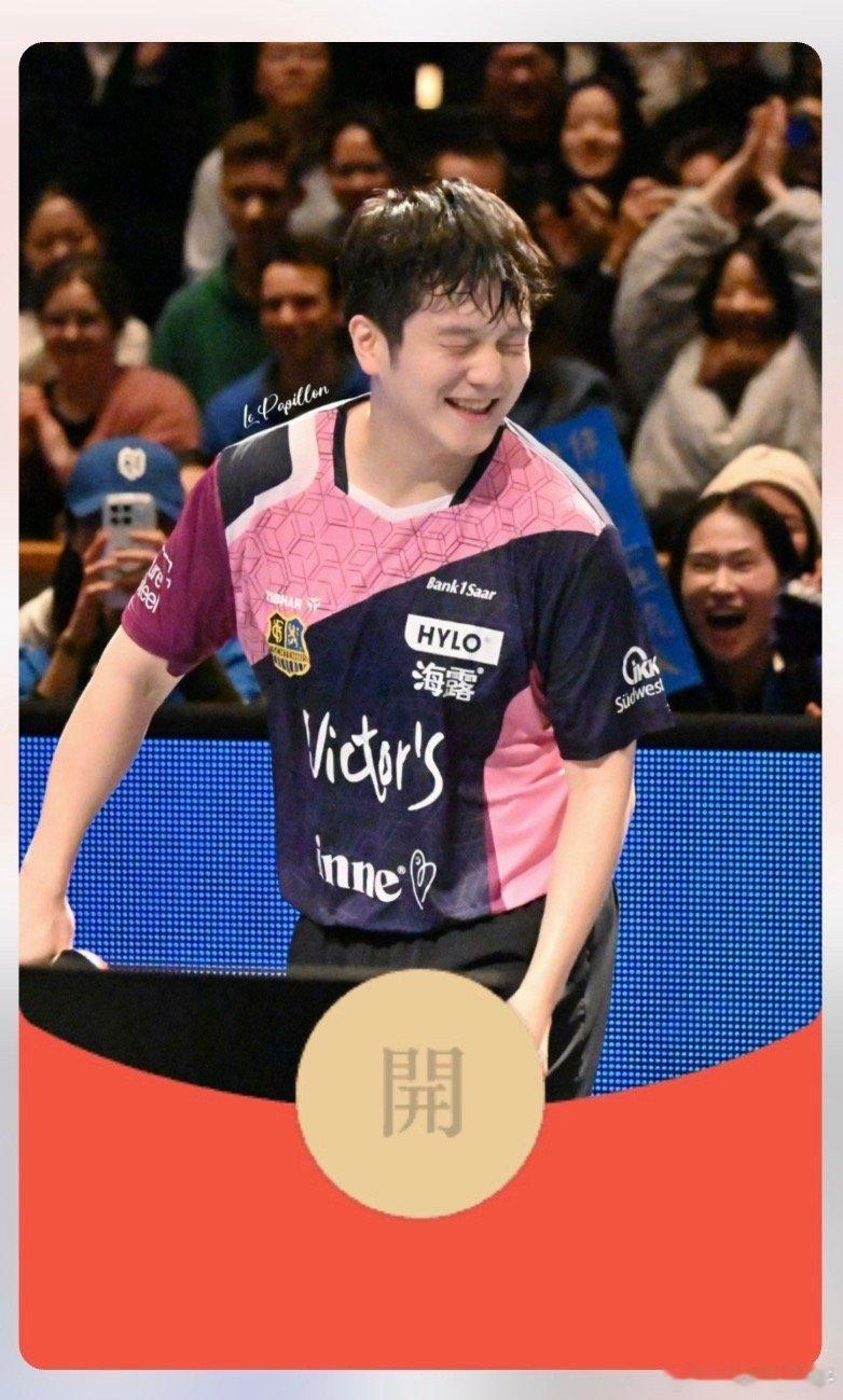 樊振东红包封面小胖的红包必须收藏