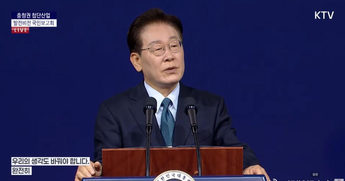 【李在明：将忠清地区打造成世界级AI创新中心】韩国 总统李在明2日表示，政府将把