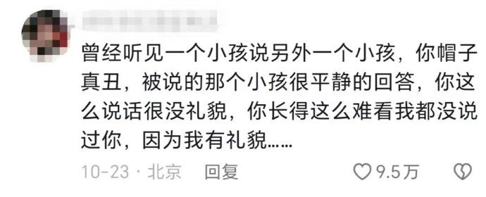 新脑子果然好使 ​​​