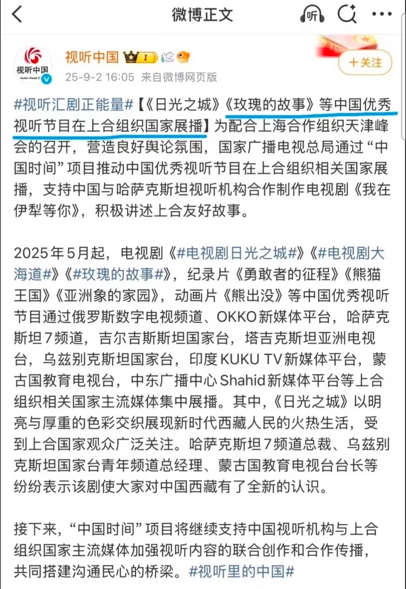作品拿得出手，才是硬道理，不愧是刘亦菲