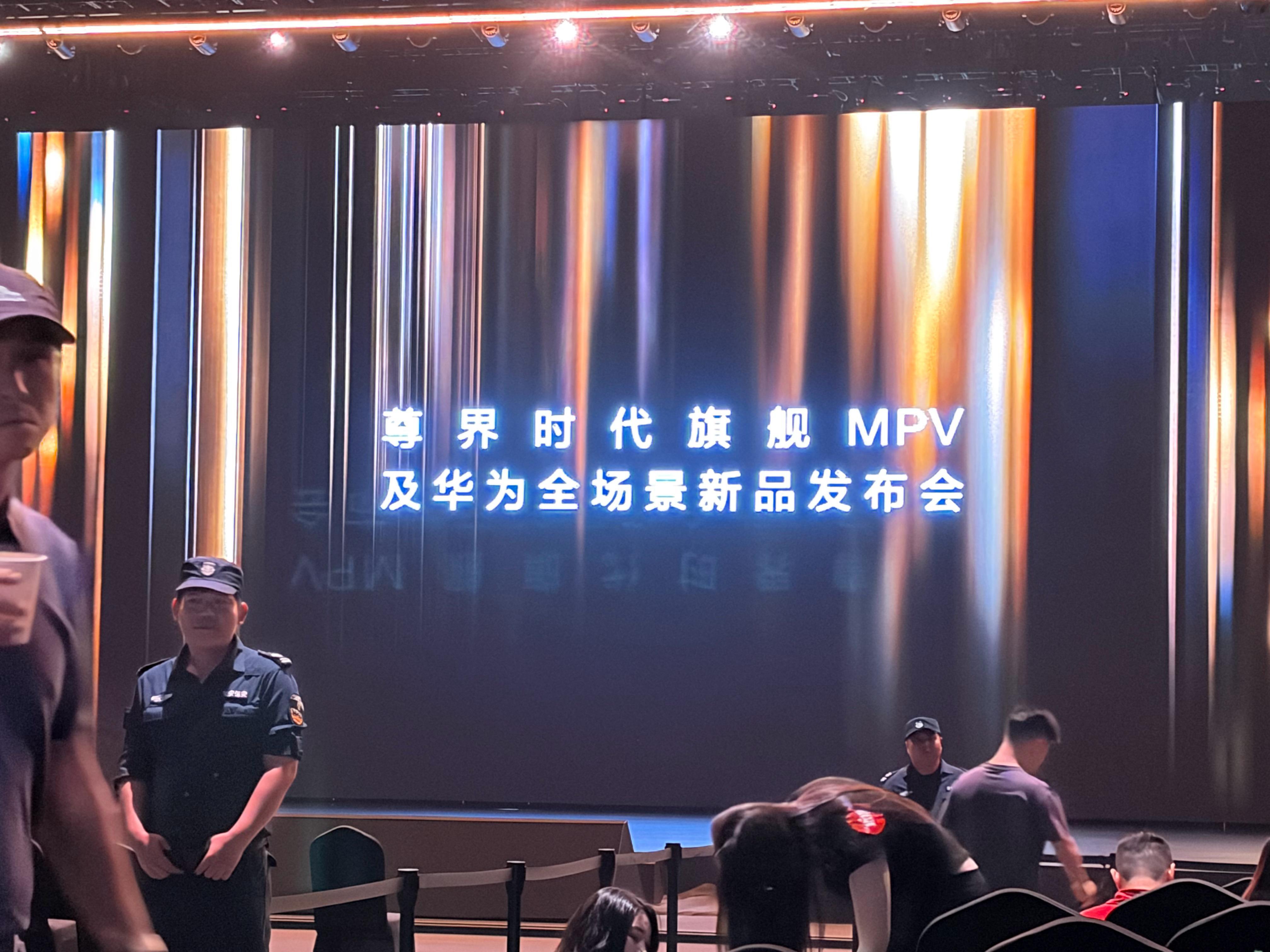 来啦，静候余总的讲解，和最后的价格尊界V800尊界V680