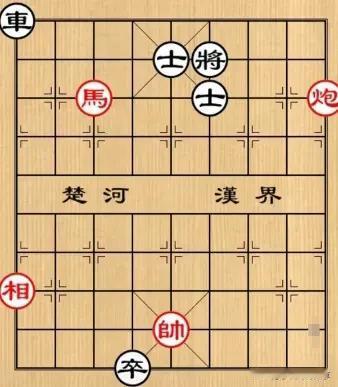 红方仅剩一马一炮，周围人都说是和棋，小伙：我来试试！
如图所示，红先行。
有兴趣