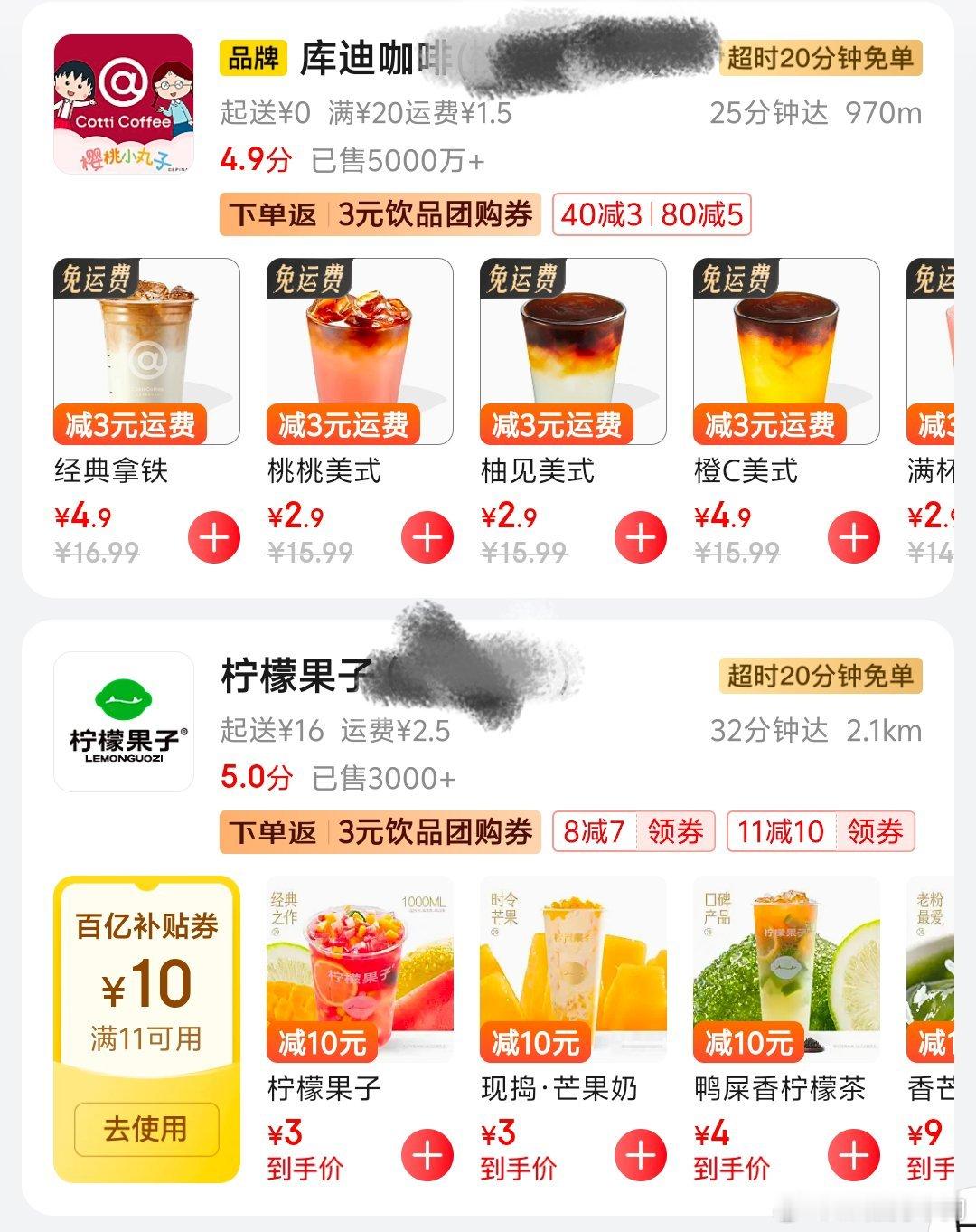 好可恶的商战。 ​​​