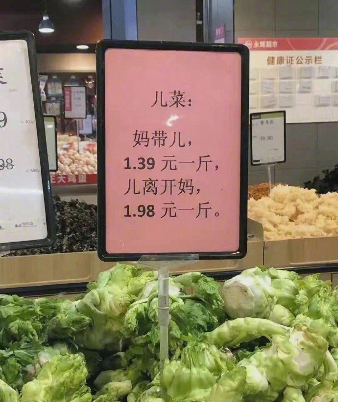 这些商家多少有点搞笑天赋在身上春日发个疯 ​​​