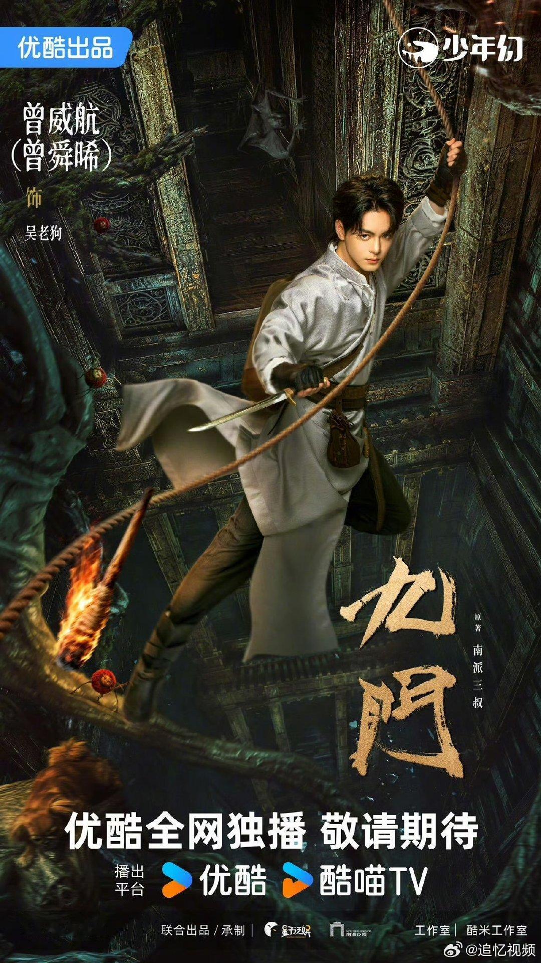 曾舜晞我也觉得爷爷和孙子应该长得一样 曾舜晞演完长辈演晚辈一人解锁两代人物！切换