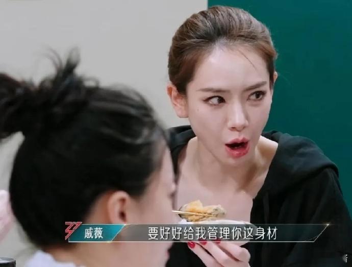 戚薇在减肥上是真的很有话语权，因为她生完二胎后也胖到130斤，但却很快的瘦了下来