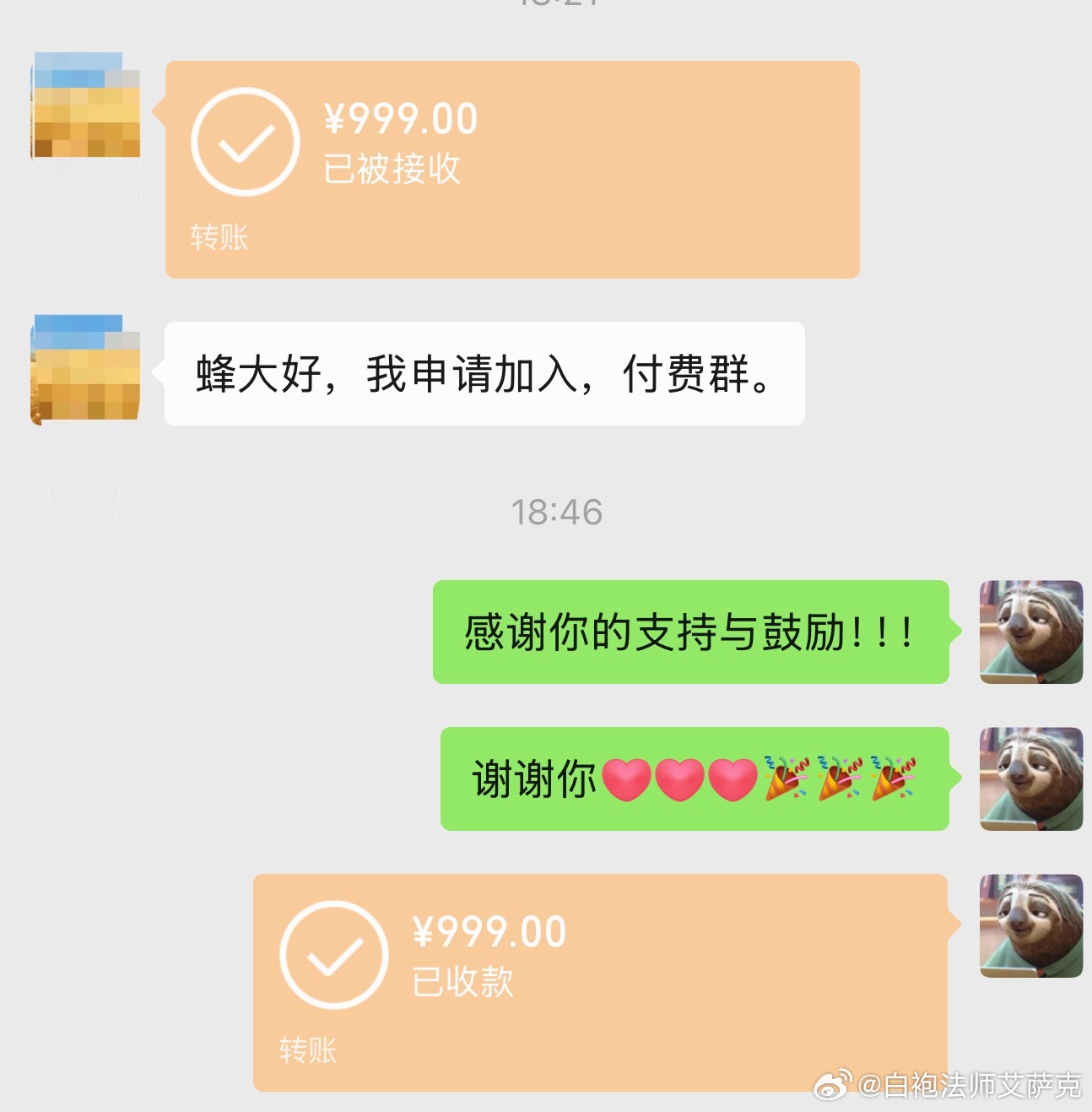 下周等我忙完眼前的事情，就开始摇人，建立新的团队，把这个输出口径扩大，让输出瓶颈