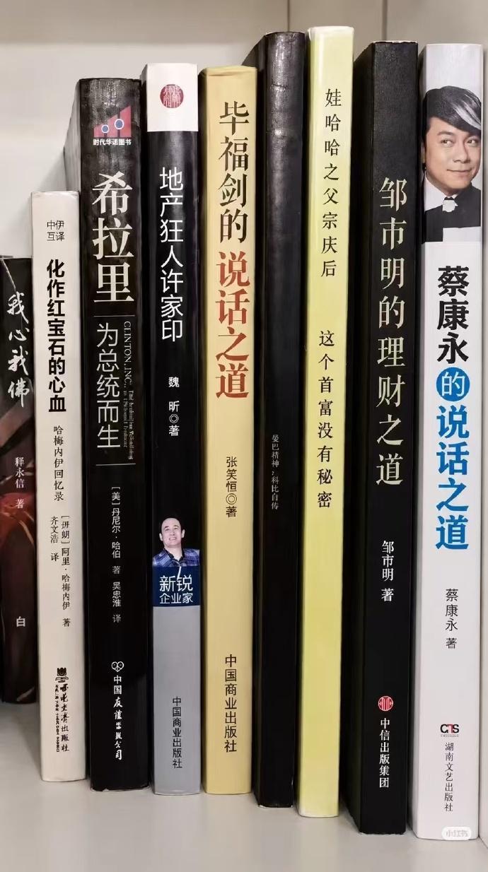 这些书都事实上存在吗？[允悲][允悲][允悲] ​​​