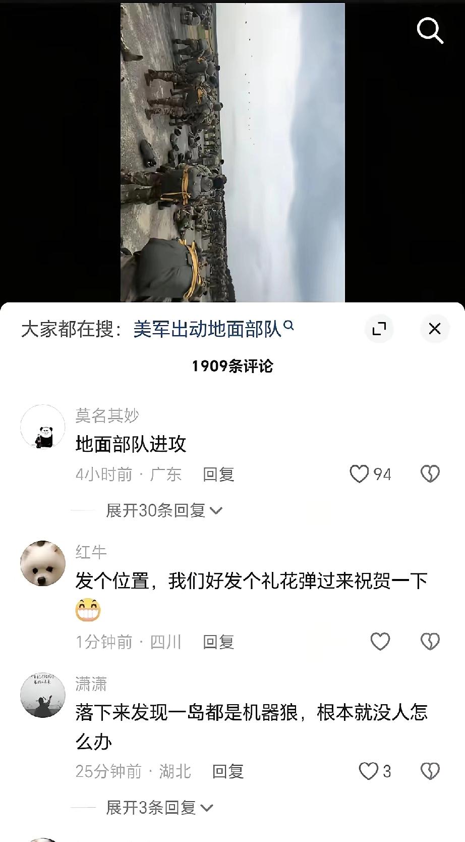 以前战争，制空权会让对面部队如虎添翼。
现在无人机时代，制空权也发现不了目标，对