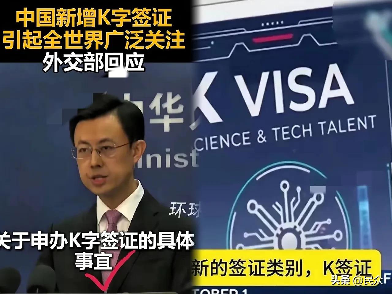 K字签证：留人还是让位？
K字签证的政策制定者是谁？
K字签证的政策执行者是谁？