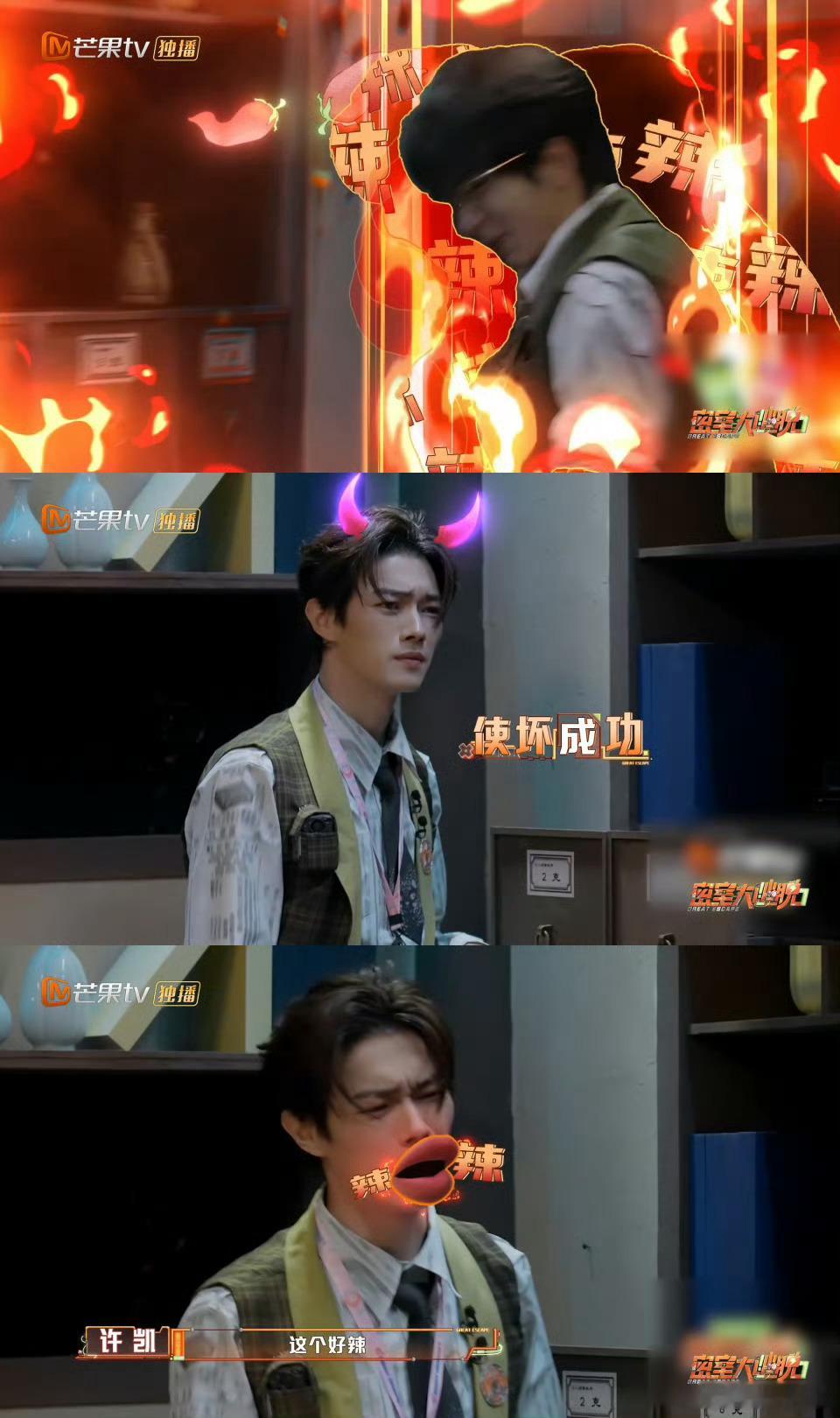 许凯好东西当然要分享许凯生动地演绎了“人在做坏事时从来不嫌麻烦”这句话[doge