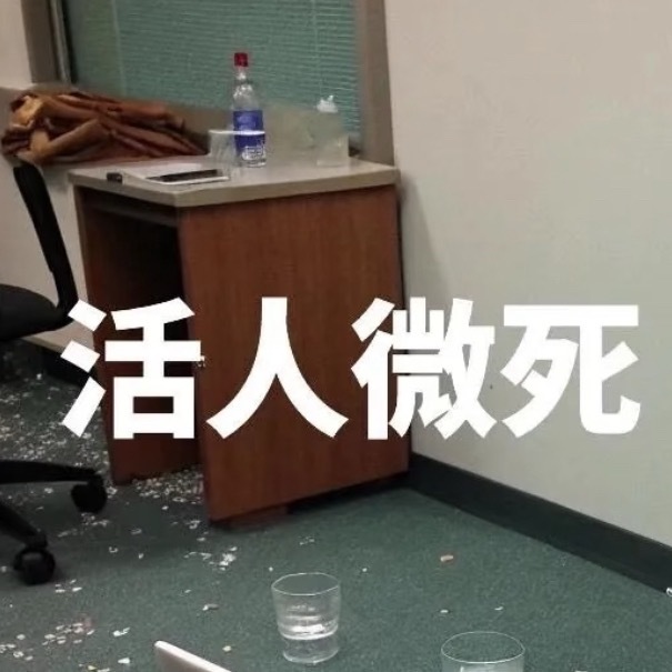 能不能来姨妈强制送回家休息 