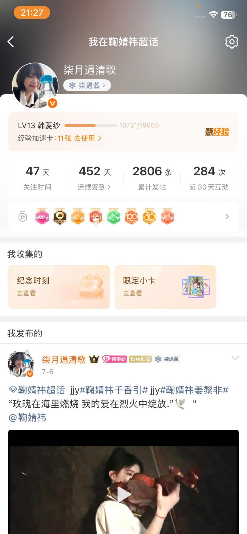 报粉籍不报双 