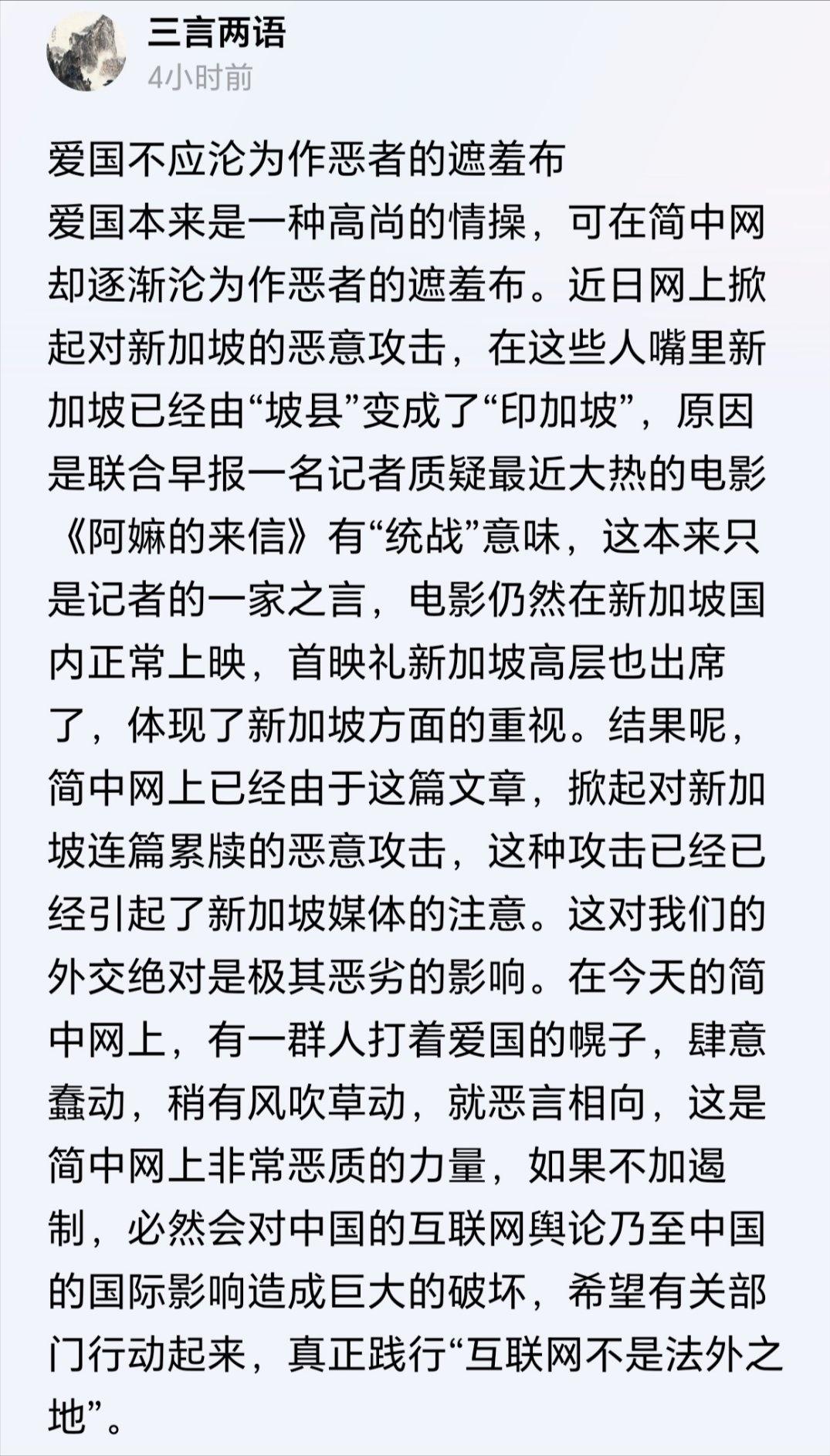 新加坡这是破防了啊！其实，看看新加坡的黄循财之流说了什么、做了什么，就明白为什么