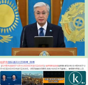 高市早苗涉台言论发酵月余，多国外交动作暗藏深意
最近国际外交圈的动静有点耐人寻味