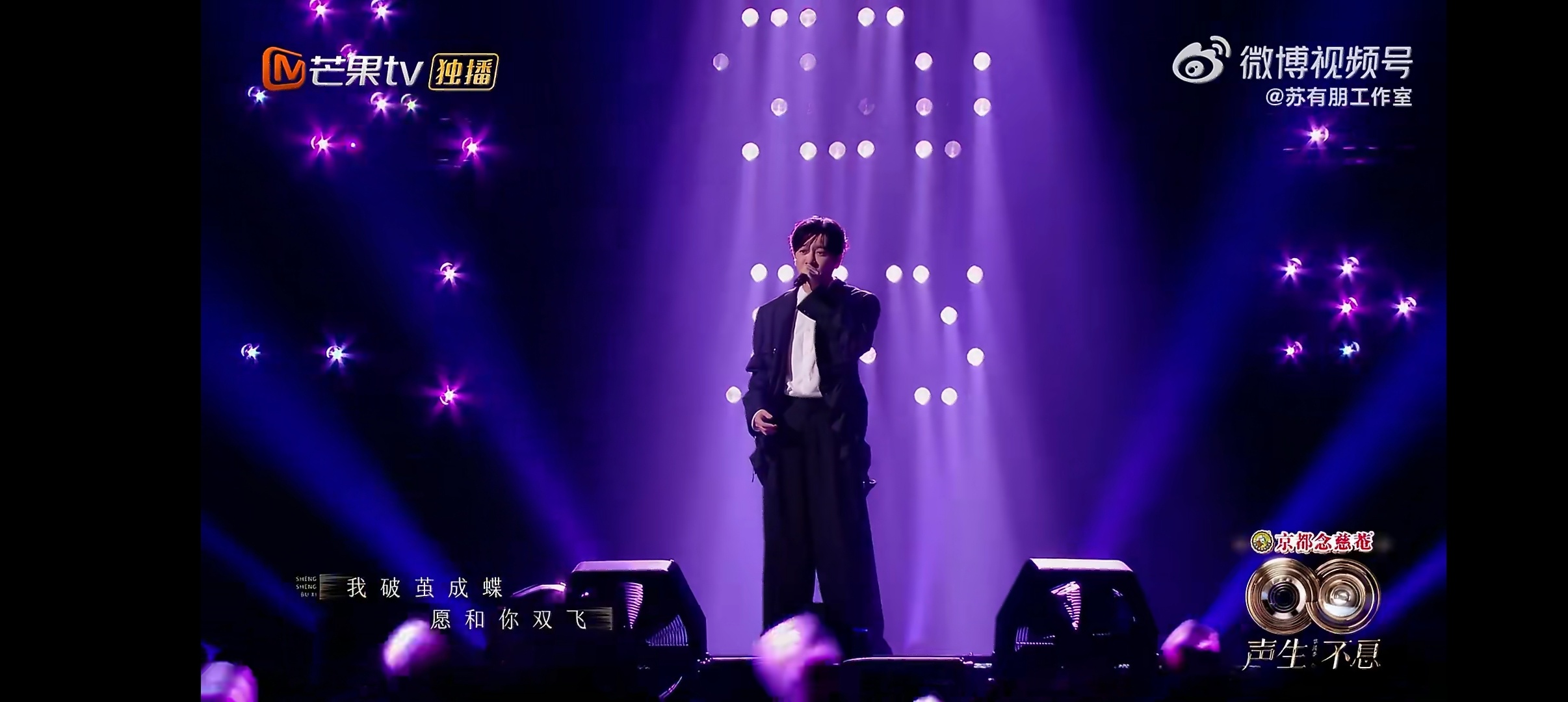 没有人能逃过苏有朋的《雨蝶》回忆杀，是暑假的味道，是青春的记忆，好多故事🦋