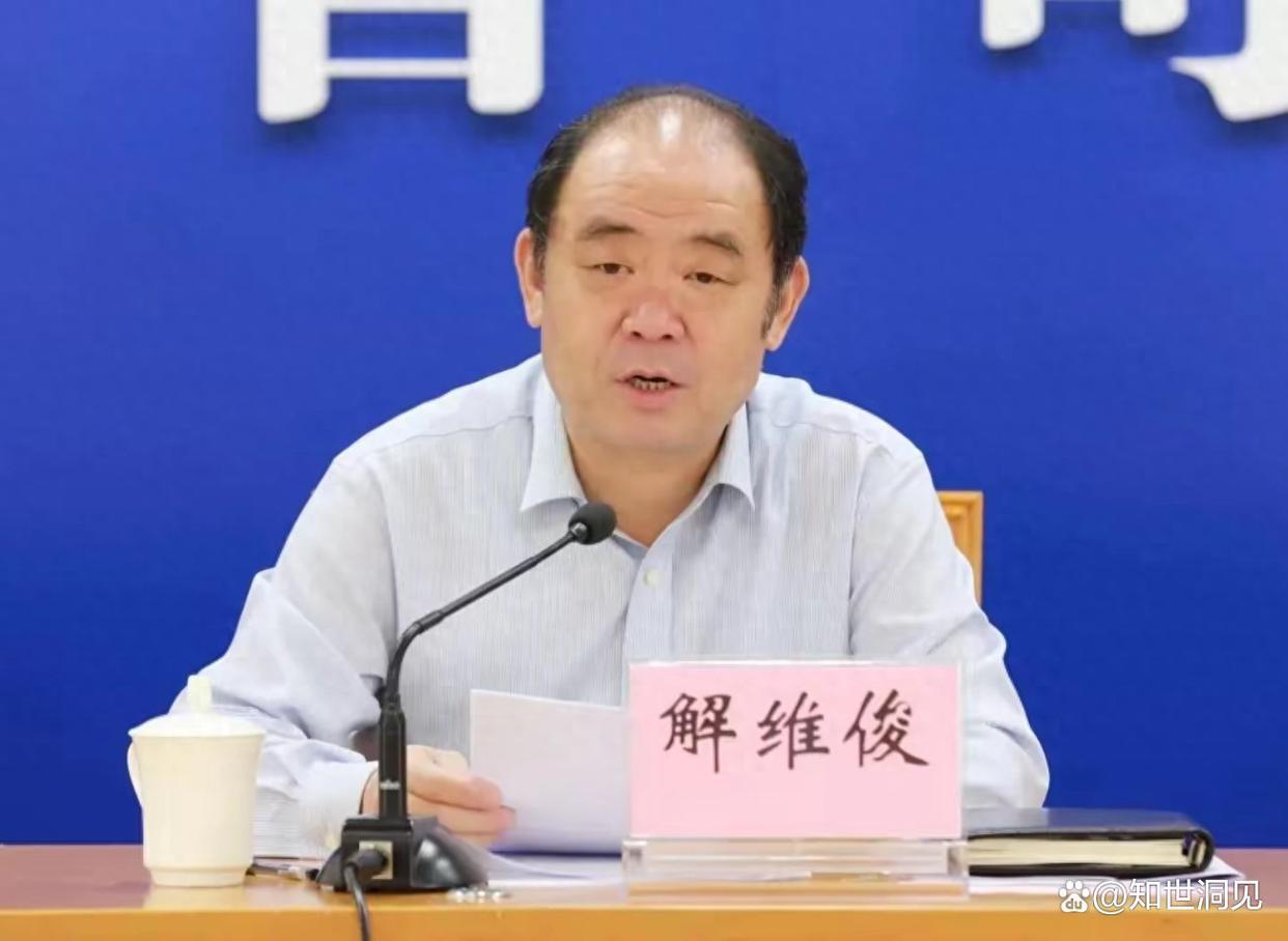 国家反腐之风刮到了山东

山东司法厅原厅长解维俊被提起公诉
 
近日，检察机关依