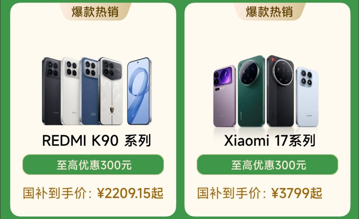 手机 涨价如果你今年打算入手大存储版本手机，真的建议尽早做决定了从目前供应链信息