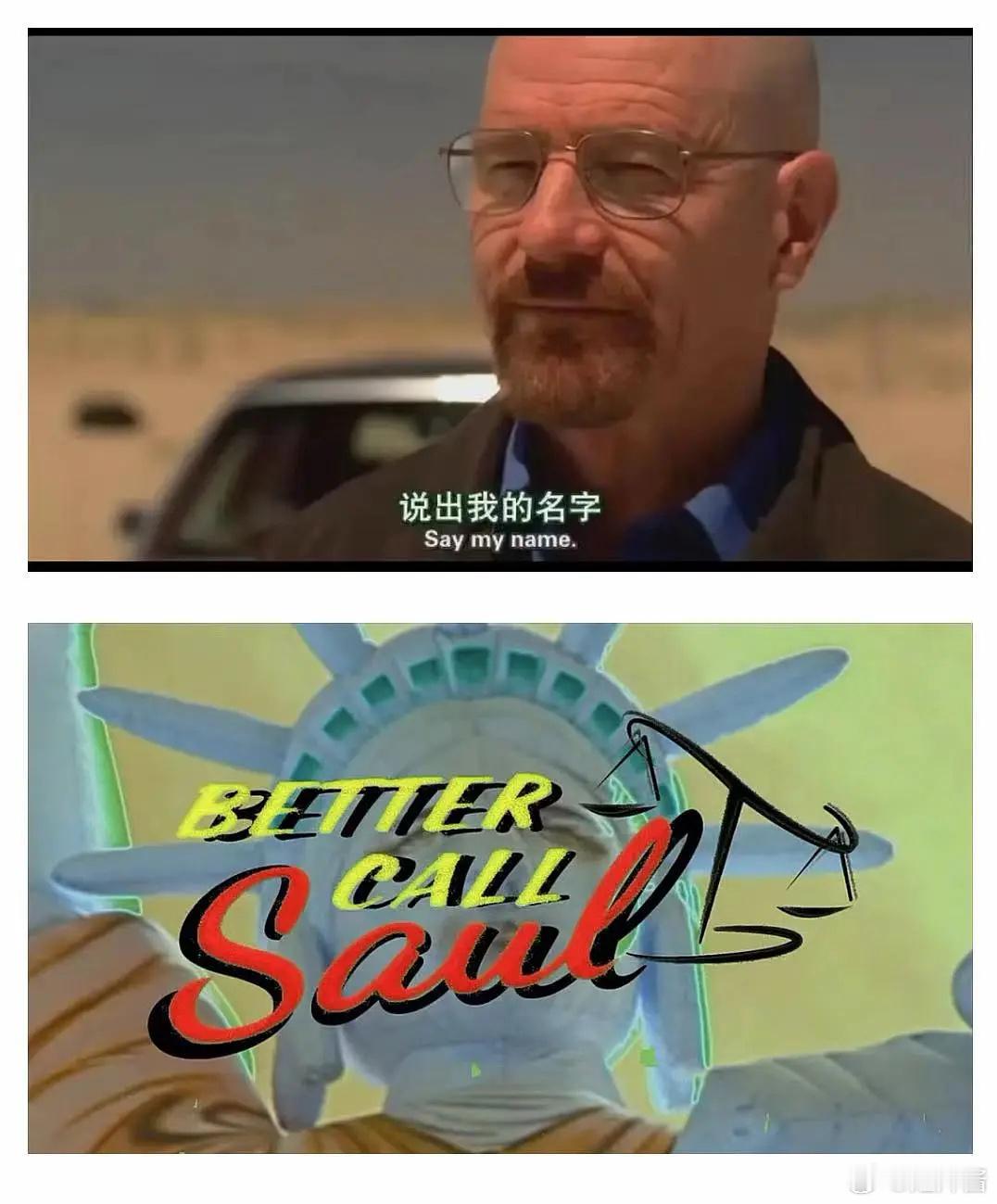 #风骚律师 我的赛博处方药#，带你走进吉米的传奇人生！从底层到黑白通吃，人性博弈