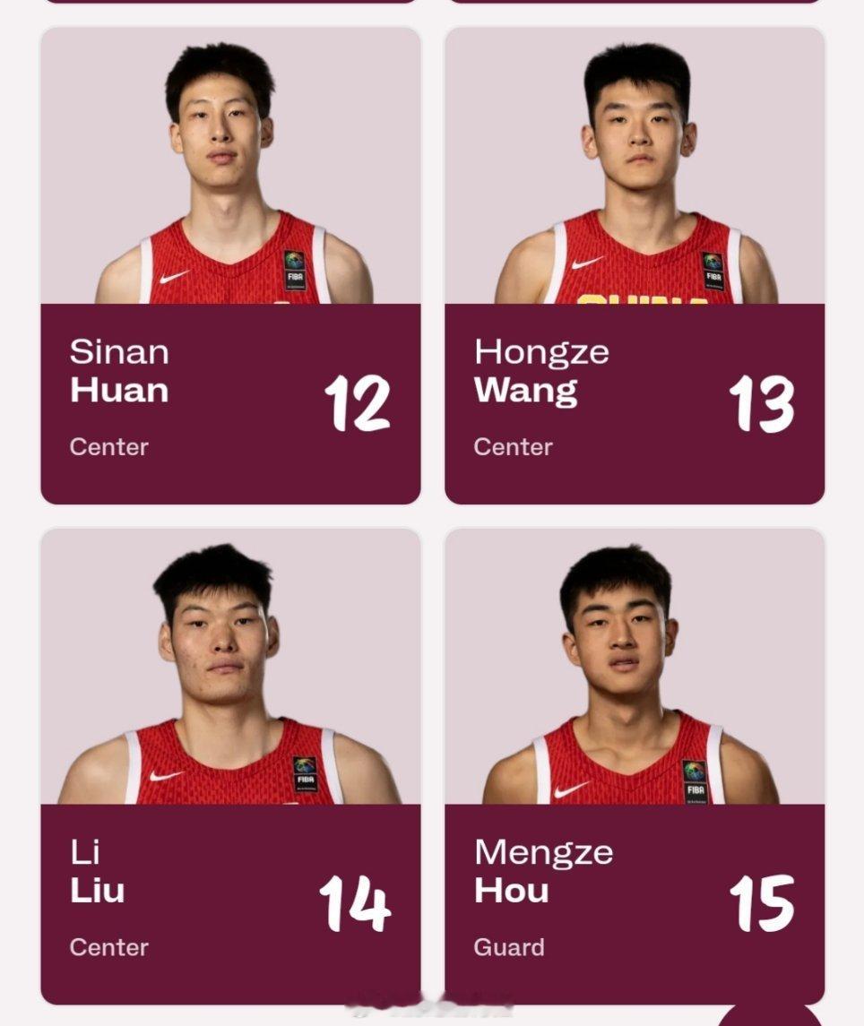 U19国青最后12人阵容：郇斯楠，王洪泽，刘李，侯孟泽，朱正，杨溢，陈家政，崔新