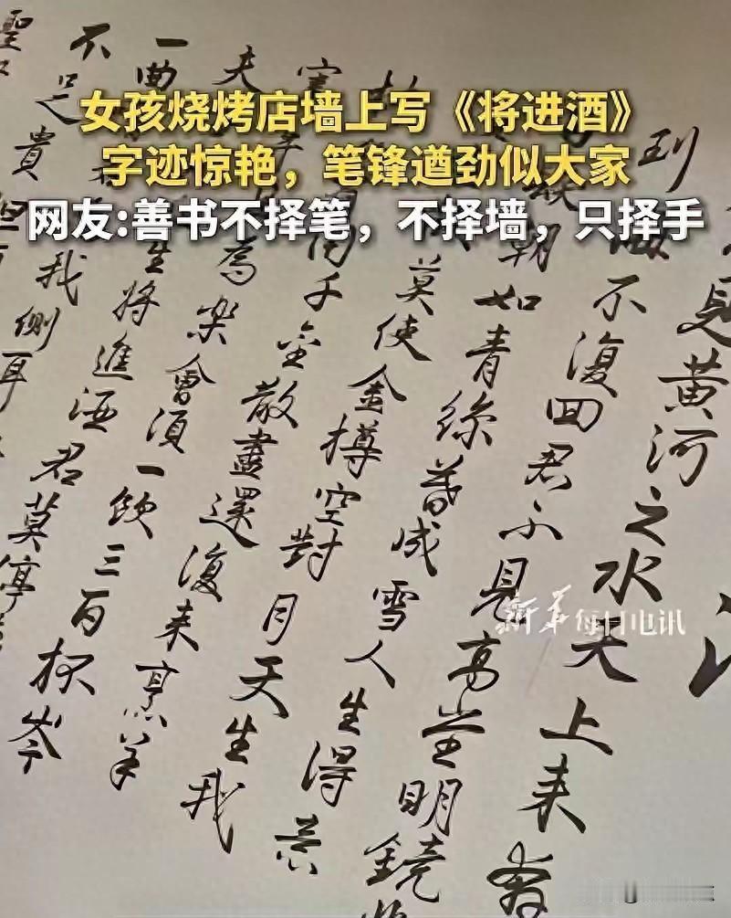 当烟火气遇上笔墨香：传统文化的当代重塑

一次意外的相遇，改变了很多事情。福建有