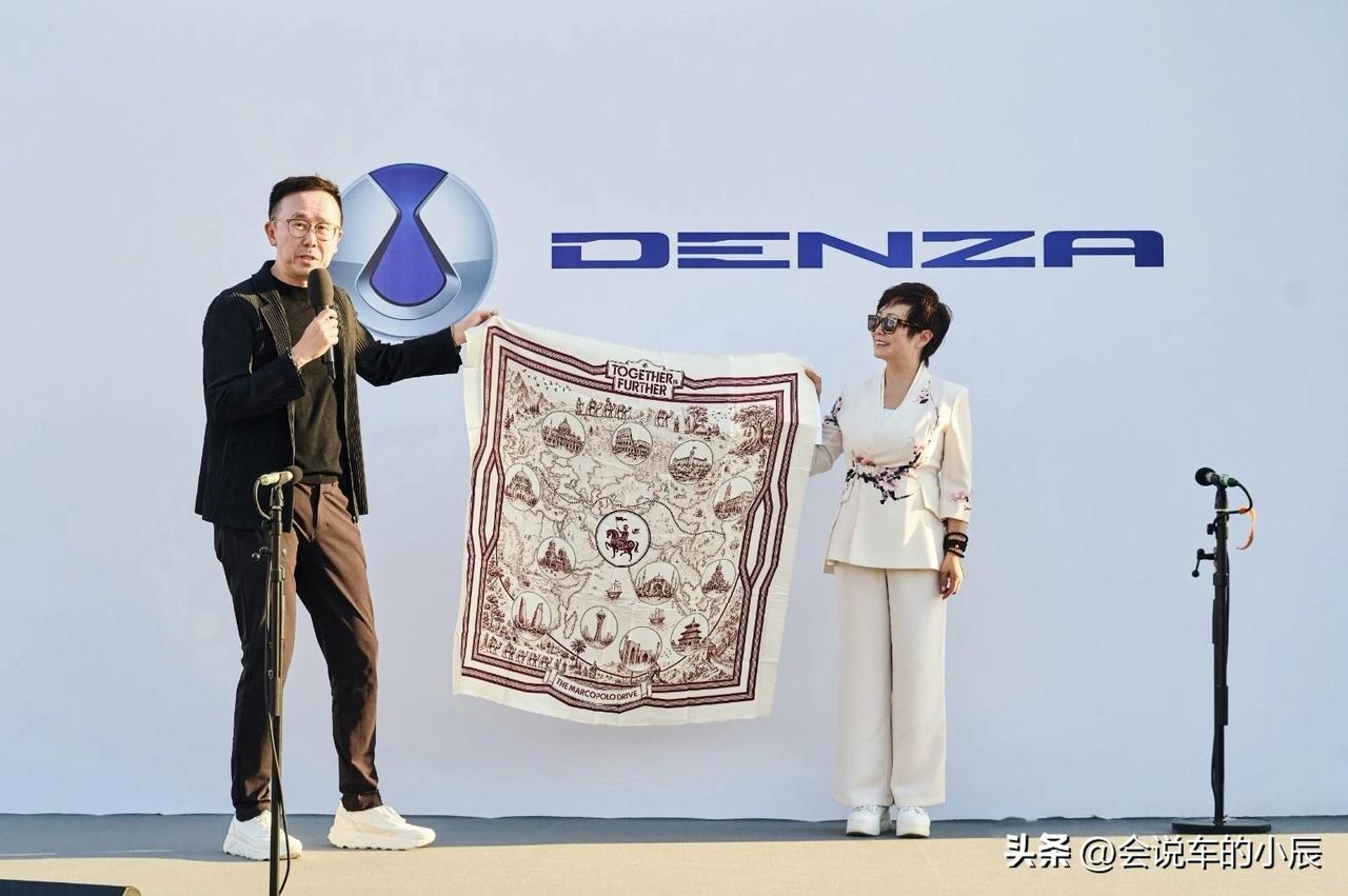 比亚迪斩获大奖项
当地时间6月19日，在塞尔维亚贝尔格莱德举行的“可持续发展和互