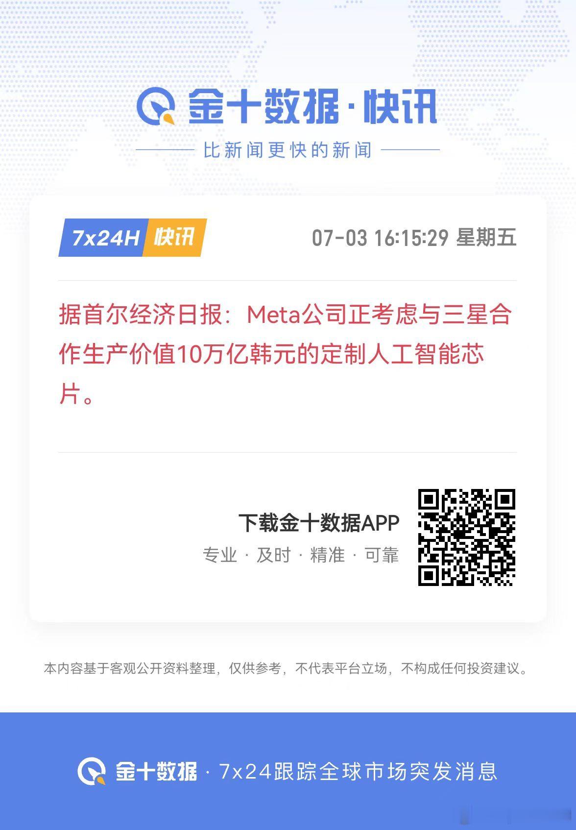 真是。。。美股
