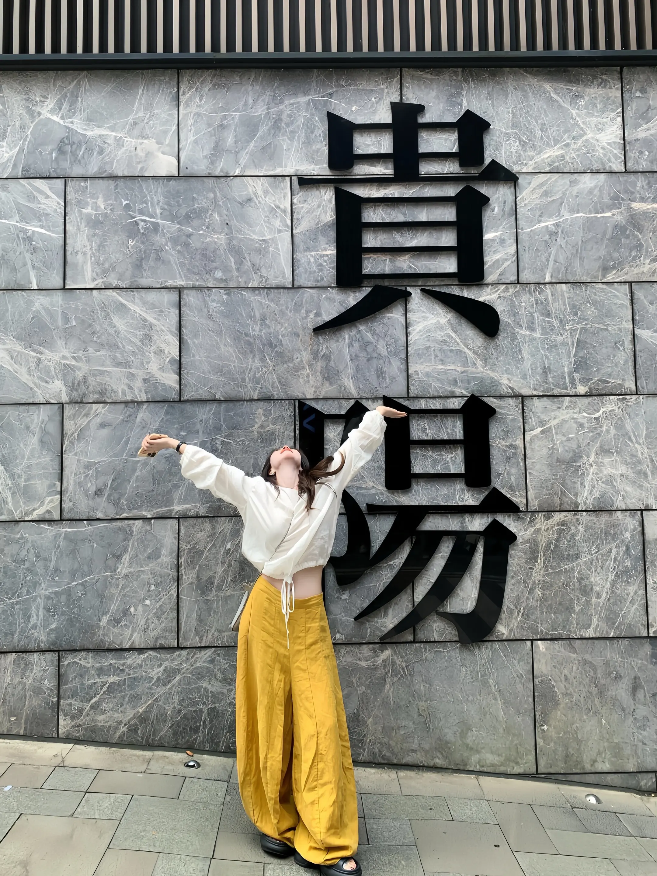 被彩色穿搭硬控的一天   夏日通勤休闲穿搭  夏季干净风穿搭 广式穿搭...