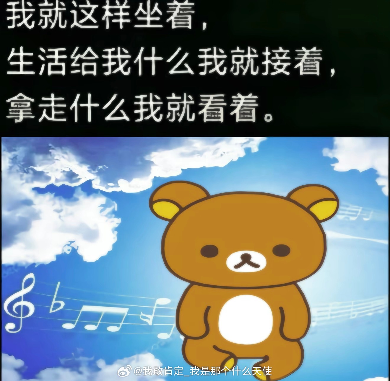 我懵懵懂懂过了一年 