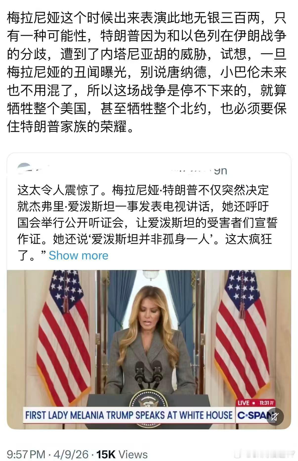 这都是搞的什么鬼 