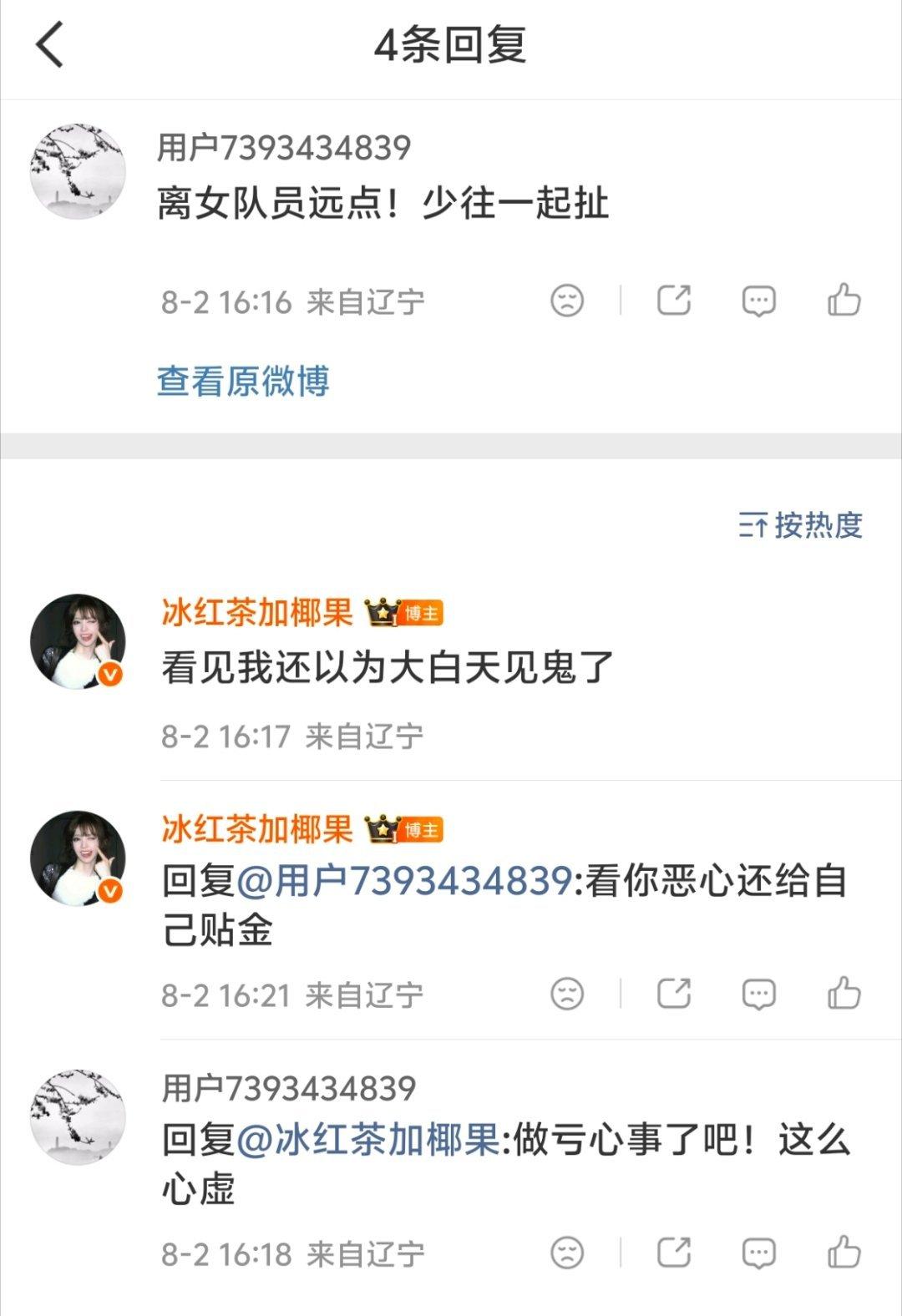 怎么这么玻璃心说两句就受不了 