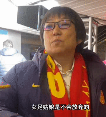孙雯在赛后的这段采访！好像多少有些甩锅的意思[思考]

随着中国女足1：6惨败英